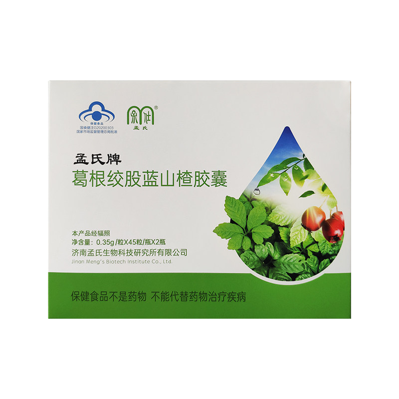 孟氏 牌葛根绞股蓝山楂胶囊 0.35g/粒*45粒/瓶*2瓶