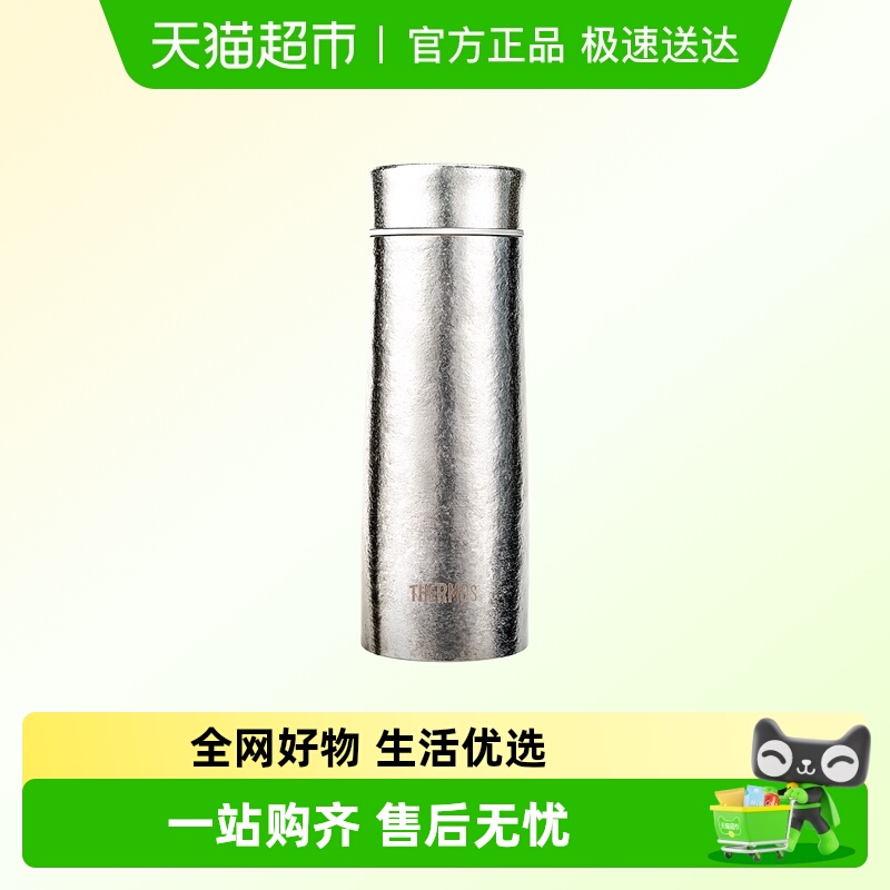 膳魔师结晶钛极简咖啡杯保温杯