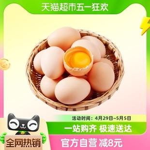 蛋悠品新鲜散养柴鸡蛋自养笨鸡蛋土鸡蛋45g 包邮 6枚谷草鸡蛋