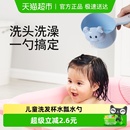 日康宝宝洗澡水瓢勺家用婴儿童洗头杯洗澡舀水勺洗澡洗头花洒水瓢