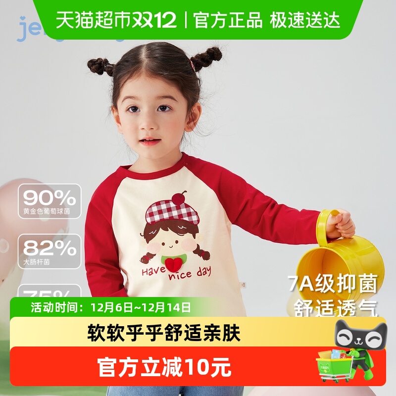 jellybaby女童撞色甜美卡通上衣