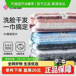 洁丽雅毛巾成人男女情侣家用抗菌洗脸巾强吸水面巾不掉毛2025新款