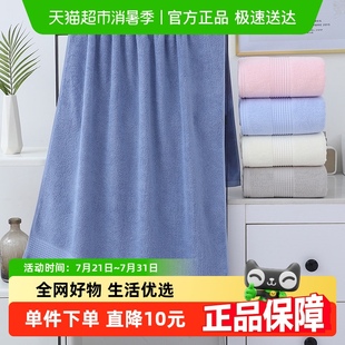 洗澡裹巾不掉毛大毛巾 京京纯棉男女大人浴巾家用柔软吸水2025新款