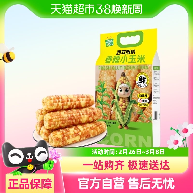 ��˫���ɻ�Ŵ���׽�������������Ŵ������հ�װ����