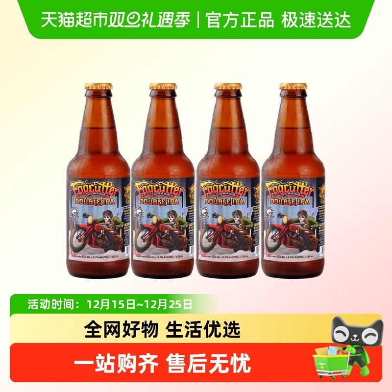 美国进口迷失海岸迷雾快艇