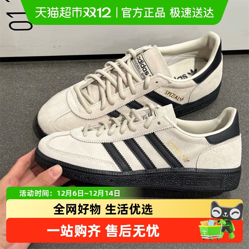 Adidas阿迪达斯德训鞋板鞋