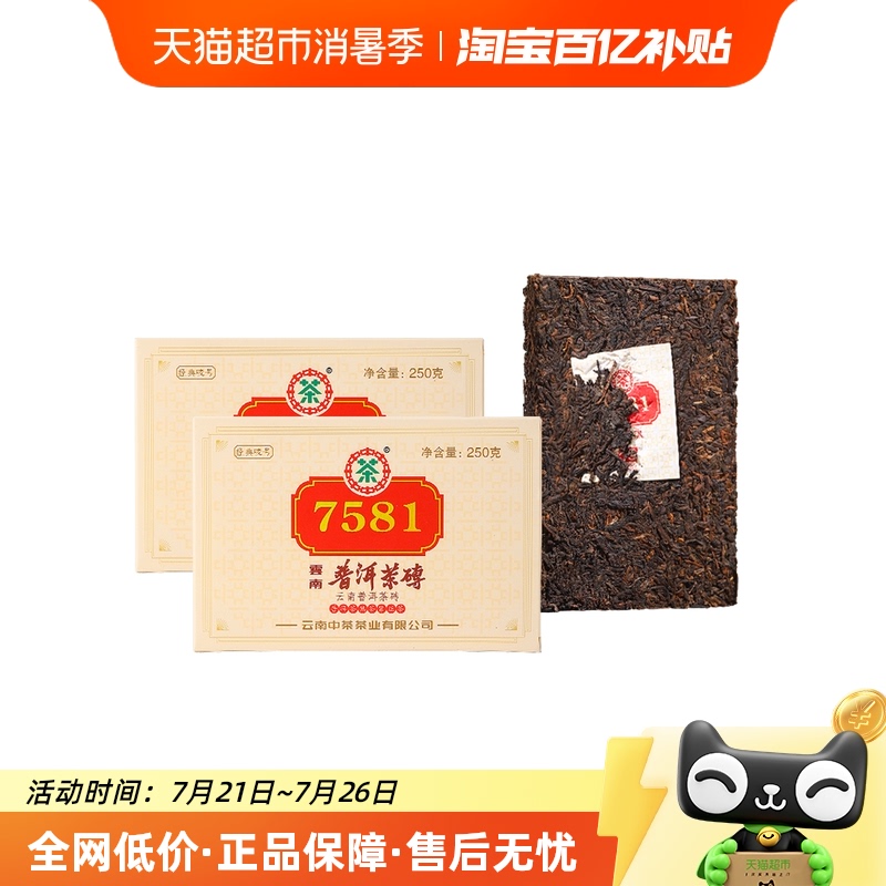 вն7581250g2Ƭ62.7Ԫ(88VIP 95)