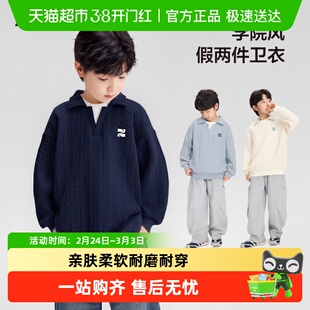 左西童装男童卫衣儿童外套学院POLO衫假两件2026春季男孩春装上衣