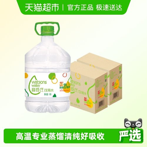 屈臣氏饮用水蒸馏制法8L×4桶