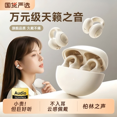 【小贵！但巨好听】影院级全景音