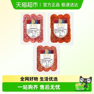 DORO贝贝罗尼萨拉米意式 传统萨拉米菲力诺香肠
