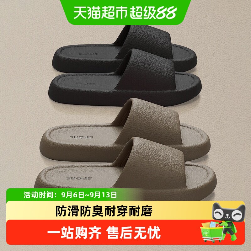 dmpd男士防滑凉拖鞋柔软舒适图片