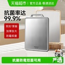 康巴赫菜板抗菌防霉双面不锈钢粘板厨房家用案板刀切菜专用砧板