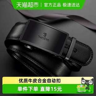啄木鸟男士 带生日礼物送男友老公 皮带真牛皮自动扣腰带商务休闲裤