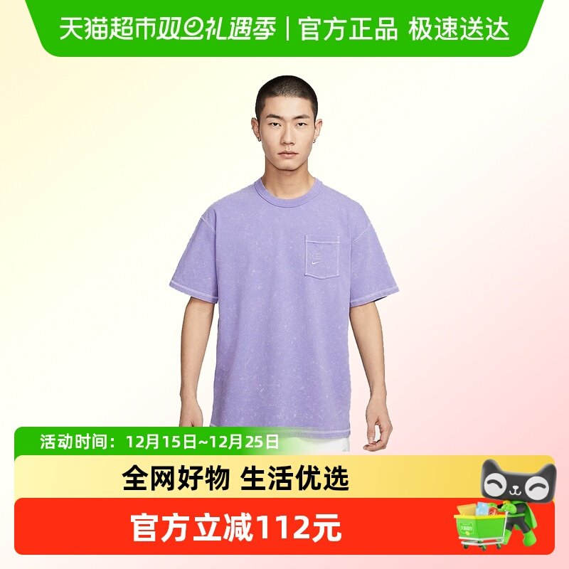 NIKE耐克短袖HJ0777-527