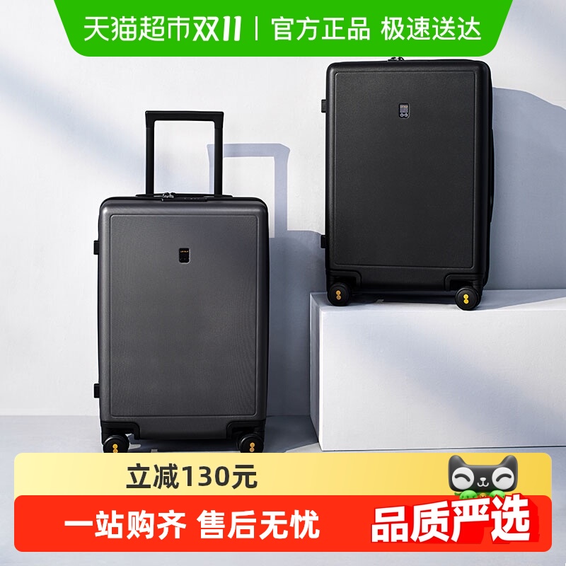 地平线8号万向轮行李箱拉杆箱