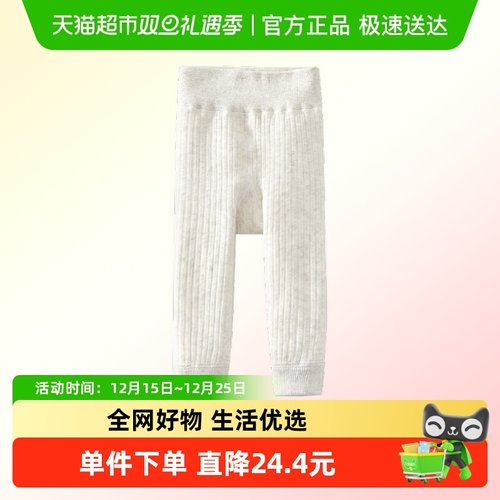 女童秋冬裤子加绒加厚打底裤