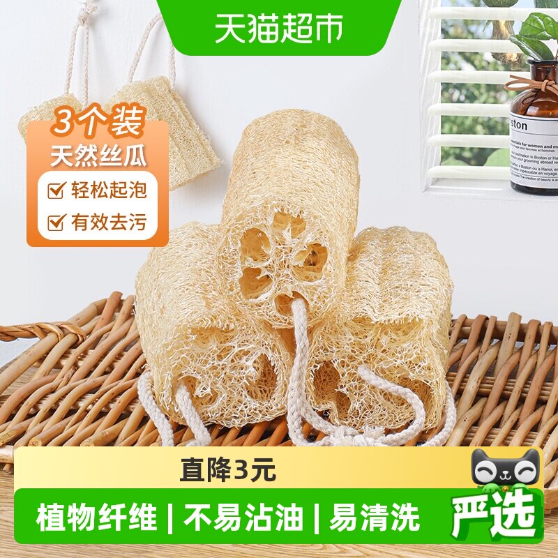 云蕾丝瓜络百洁擦厨房锅刷清洁擦洗碗神器天然丝瓜瓤不易沾油抹布