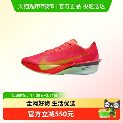 耐克跑步鞋ZOOMXVAPORFLY
