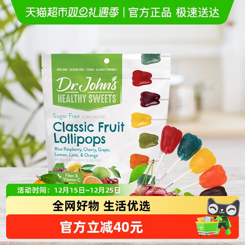DR.JOHN'S零食水果木糖醇棒棒糖