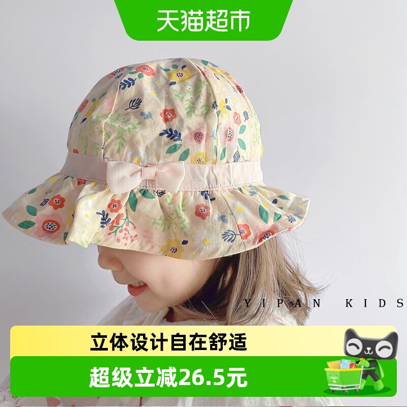 遮阳帽婴儿帽子防晒帽图片