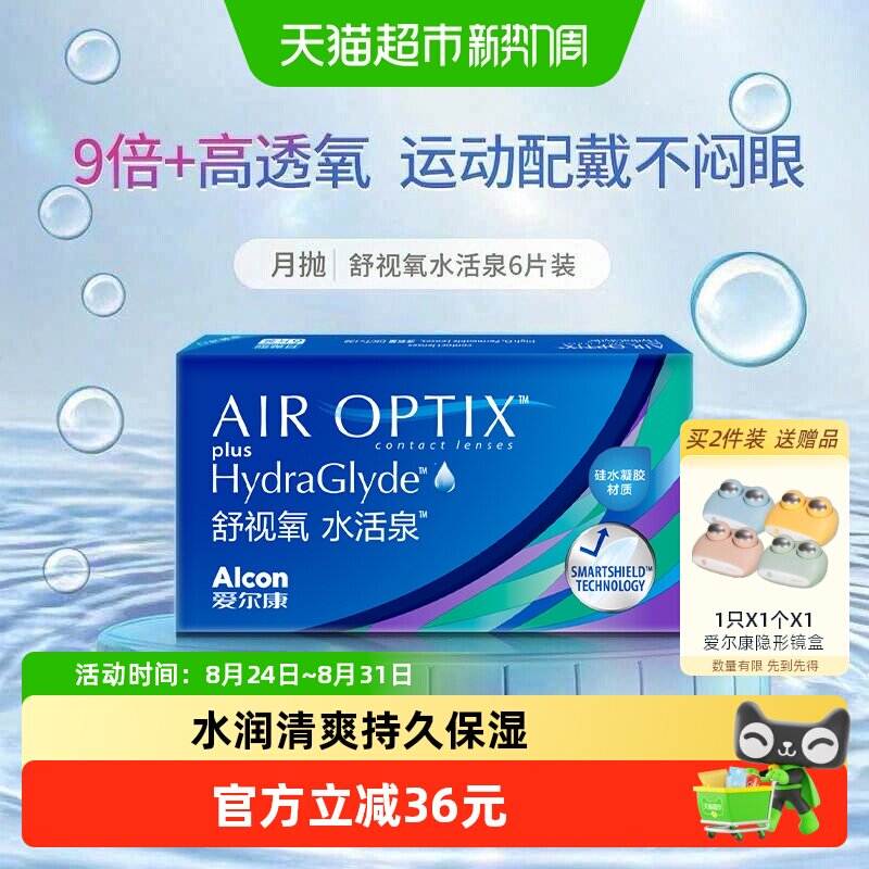楼上福来恩凑单参考 - 线报酷