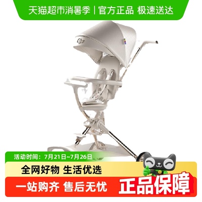 playkids轻便可折叠高景观推车