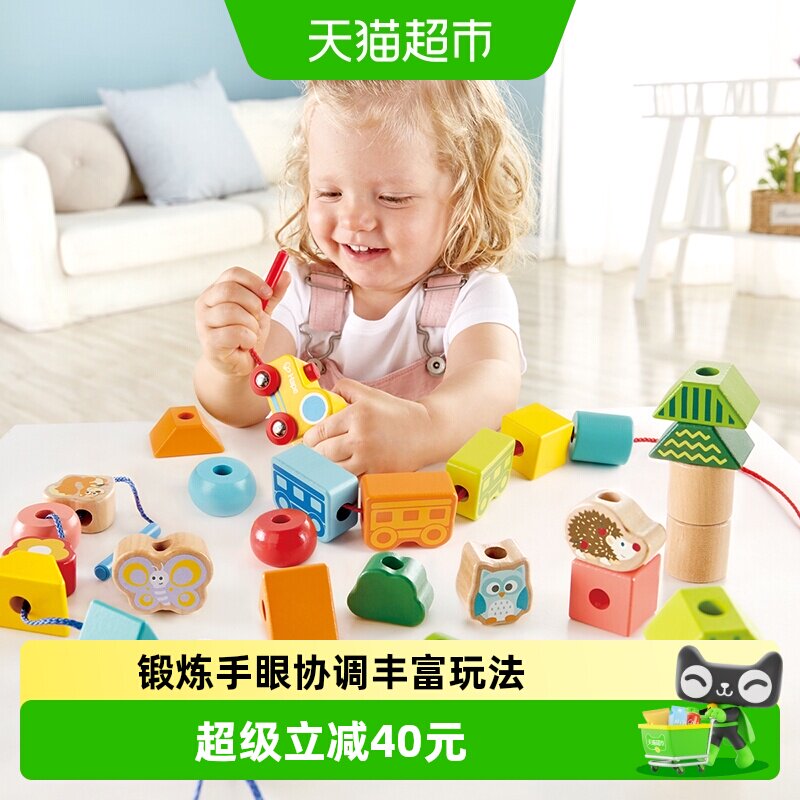 Hape串珠丛林火车德式工艺1岁+图片