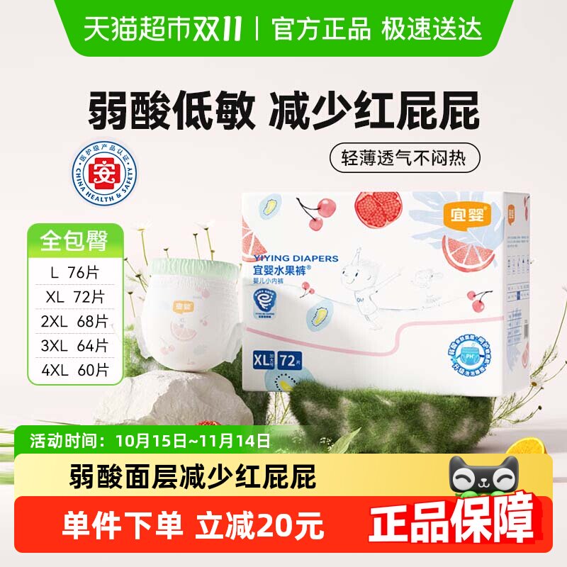 ��Ӥ����ˮ��С�ڿ�Ӥ��ѧ����ȫ���α�����ʪ����͸��������