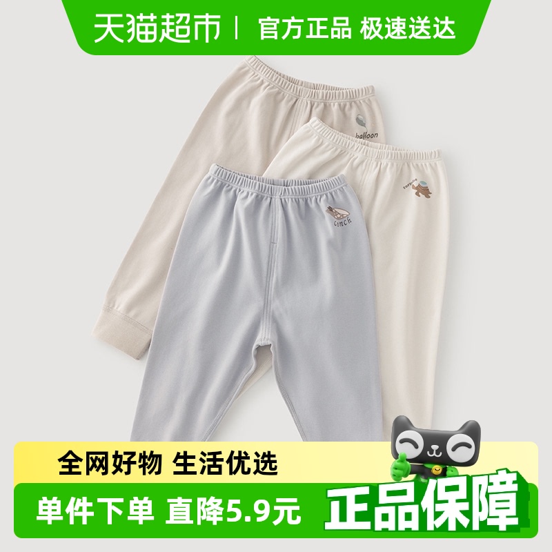 乖奇熊 男女宝宝纯棉长裤春秋季睡裤休闲裤婴幼儿松紧腰居家裤子