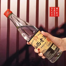 杏花村特产53度山西老酒单瓶475ml清香型白酒纯粮酿造