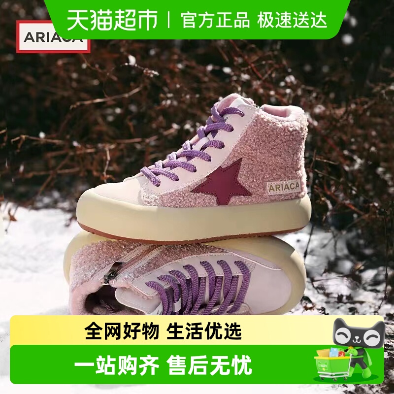 Ariaca/艾芮苏秋冬加绒帆布棉鞋