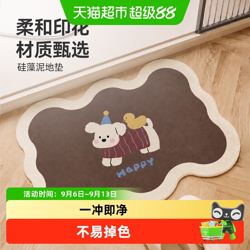 三利地垫入户门进门地毯家用图片