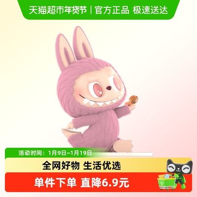 泡泡玛特LABUBU慵懒瑜伽盲盒