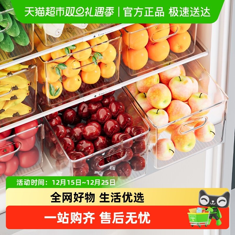 优勤保鲜盒食品级蔬菜冰箱收纳盒