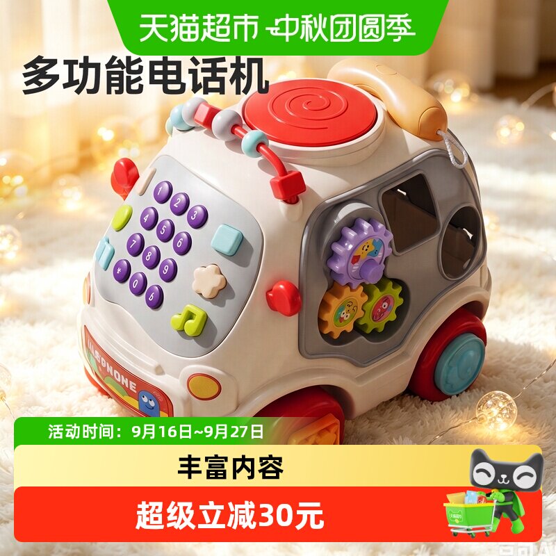 欣格多功能早教电话机益智玩具图片