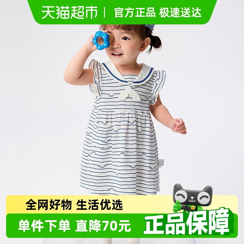巴拉巴拉商场同款新款夏装连衣裙