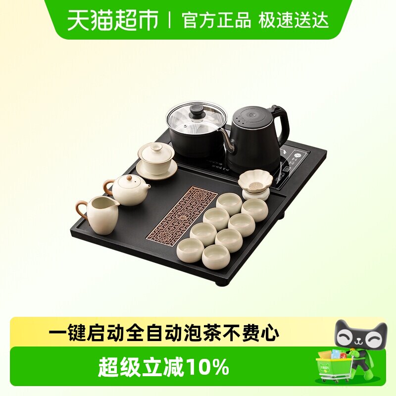 唐丰茶具套装小茶台一整套一体式带烧水壶乌金石全自动上水茶盘