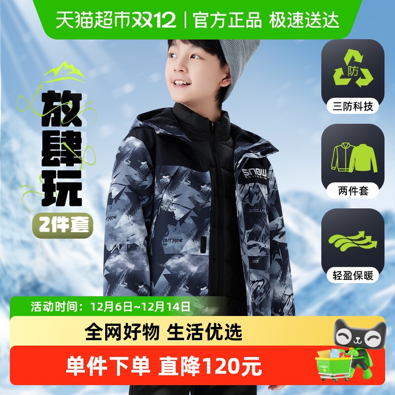 361°男童上衣2024年童装