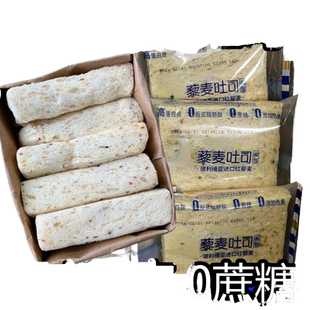 藜麦无边吐司全麦面包手撕健康早餐代餐即食做三明治小零食品整箱