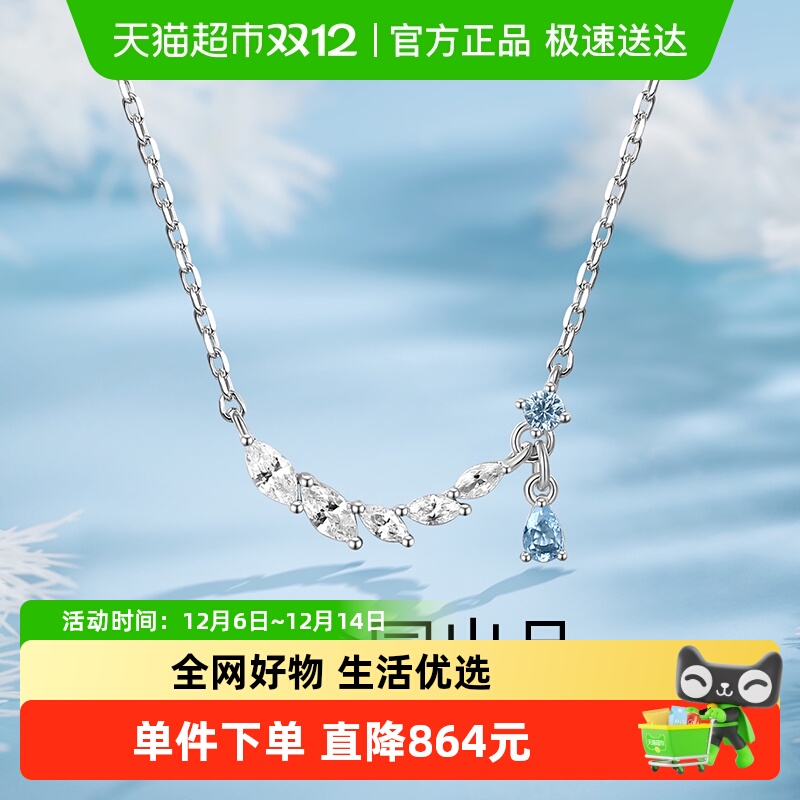 梦金园闪耀碎冰纯银锁骨链项链