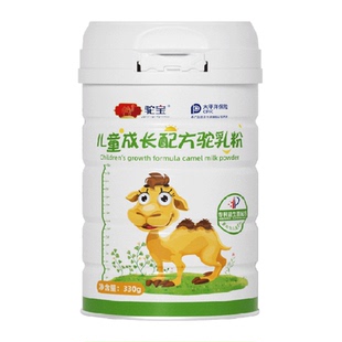 驼宝骆驼奶粉新疆正宗儿童成长配方骆驼乳粉儿童驼奶粉330g 1罐
