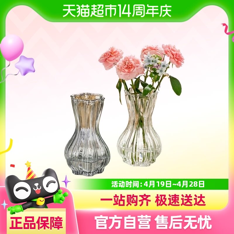 ��ŷ�粣����ƿ�������ˮ��ˮ����ͷ��ƿ����廨ƿinsװ�λ�ƿ