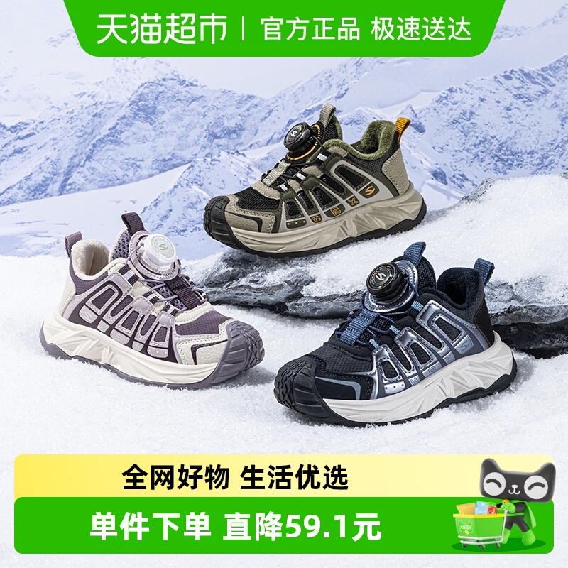 HOBIBEAR/哈比熊儿童运动鞋