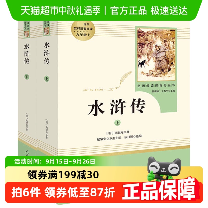 ֲ᡿ˮ䰴ԭ ˽̳ѧ̲ɾ