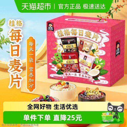 燕麦片桂格每日燕麦礼盒