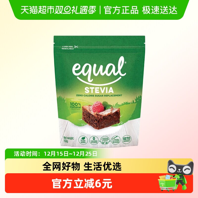 怡口甜菊叶代糖