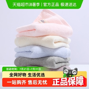 洁丽雅毛巾纯棉吸水不掉毛情侣易拧洗脸家用柔软男女A类擦脸