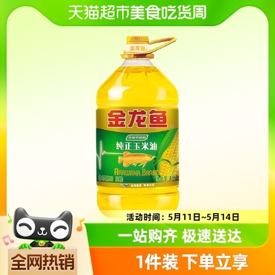 金龙鱼非转基因健康食用油4L