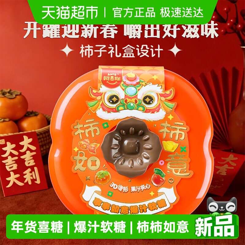 ����˹���ϲ��4D�������ⱬ֭�������ӹ�������ۻ��ǹ���ʳ���� 14.15Ԫ